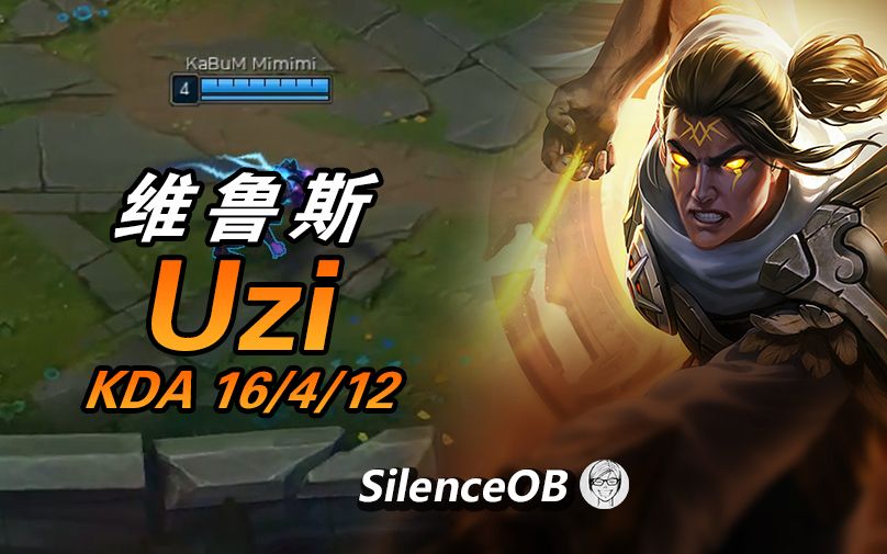 Uzi连续七场比赛得分超过势不可挡，法国队挑战极限！的简单介绍